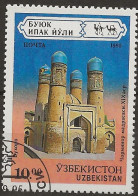 Ouzbekistan N°52 (ref.2) - Ouzbékistan
