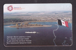 2001 АЮ Russia, Phonecard › The Rivers Volga And Kama,15 Units,Col:RU-PRE-UDM-0060 - Russia