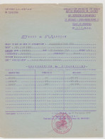 Guerre D'Algérie - Ordre De Mission Sergent Chef 4e Régiment Etranger D'Infanterie Ghardaia 1962 - 26e DI - Dokumente