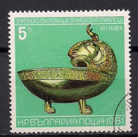 BULGARIE  N°  2637  OBLITERE - Used Stamps