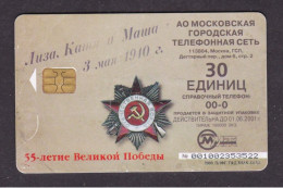2000 Russia, Phonecard ›"lisa, Katya And Masha…",30 Units,Col:RU-MG-TS-0067 - Russia