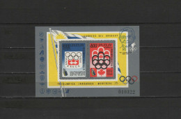 Uruguay 1975 Olympic Games Montreal / Innsbruck, Space S/s MNH -scarce- - Sommer 1976: Montreal