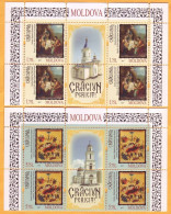 2017 Moldova Moldavie Moldau Christmas. Icons. Christianity. Church. 2x4v Mint - Cristianismo