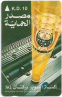 Kuwait - (GPT) - Super Burgan Oil - 1KHOA - 10.000ex, 1993, Used - Koweït