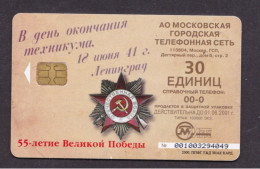 2000 Russia, Phonecard ›In Day Of The Termination Of Technical School 18-06-1941,30 Units,Col:RU-MG-TS-0068 - Russland