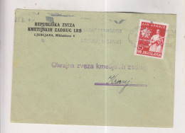 YUGOSLAVIA,1952 LJUBLJANA  Nice Cover - Covers & Documents