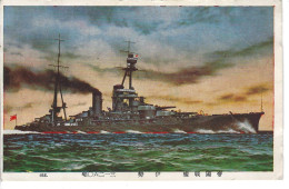 JAPON - Croiseur Navire De Guerre Japonais " ISE " - Warships