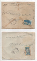 2 Covers Sent From Baalbeck To Beirut 1955 From Lebanon Liban Libanon - Libano