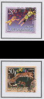 Europa CEPT 2002 Yougoslavie - Jugoslawien - Yugoslavia Y&T N°2921 à 2922 - Michel N°3076 à 3077 (o) - 2002