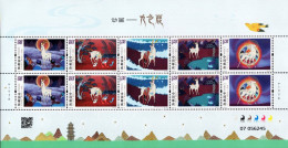 China - 2023 - Chinese Animation - Deer Of Nine Colours - Mint Miniature Stamp SHEET - Nuovi
