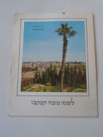 D203065    Israel  -New Year Card  - Jerusalem  Palphot 7286  Ca 1960-70 - Altri & Non Classificati