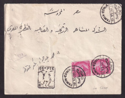 379/31 -- EGYPT TAMIA-EDWA TPO - Registered Cover Cancelled 1908 To CAIRO - TPO Registered Items Are EXTREMELY SCARCE - 1866-1914 Ägypten Khediva