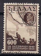 GRECE    N°  549   OBLITERE - Used Stamps