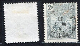 Colonie Française, Madagascar N°76 Oblitéré, Qualité Très Beau - Used Stamps