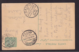 380/31 -- EGYPT MINYA-CAIRO TPO - Stationary Card Cancelled 1910 To ZEITOUN CAIRO - 1866-1914 Khedivato De Egipto