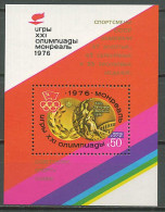 USSR Russia 1976 Olympic Games Montreal S/s With Overprint Of Sovjet Winners MNH - Verano 1976: Montréal