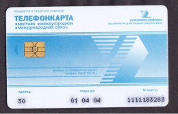 2004 Russia, Phonecard › Sverdlovsk Oblast 30 Units,Col:RU-EKB-CC-0013A - Russia