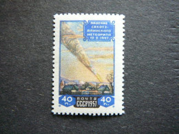 Meteor Space # Russia USSR Sowjetunion # 1957 MNH #Mi.2024 - Unused Stamps