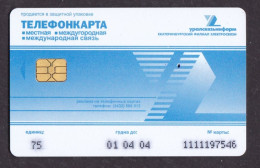 2004 Russia, Phonecard › Sverdlovsk Oblast 75 Units,Col:RU-EKB-CC-0014A - Russland
