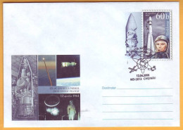 2006 Moldova Moldavie Moldau 45 Years Of  Yuri Gagarin. Space. Rocket.  Special Cancellations. "Space Day" - Europe