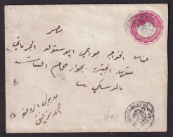 382/31 -- EGYPT GUERGA-CAIRE TPO (Central Diameter 11.7 Mm) - Stationary Envelope Cancelled 1896 To CAIRO - 1866-1914 Ägypten Khediva