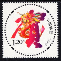China - 2024 - Year Of The Dragon (circular Stamp) - Mint Stamp - Nuovi