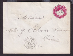 383/31 -- EGYPT GUERGA-CAIRE TPO (Central Diameter 12.5 Mm - SCARCER) - Stationary Envelope Cancelled 1895 To CAIRO - 1866-1914 Khedivate Of Egypt