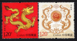 China - 2024 - Chinese Lunar New Year Of The Dragon - Mint Stamp Set - Neufs
