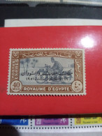 EGYPT 1951, Rare Post Express Mail 40 My With Overprinted Of King Farouk King Of MISR & Sudan. MLH - Ungebraucht