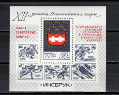 USSR Russia 1976 Olympic Games Innsbruck S/s With Overprint Of Sovjet Winners MNH - Inverno1976: Innsbruck