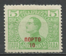 Yougoslavie - Jugoslawien - Yugoslavia Taxe 1921 Y&T N°T56 - Michel N°P(?) * - 10s5p Alexandre 1er - Timbres-taxe
