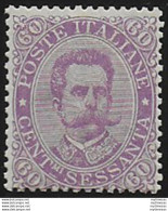 1889 Italia Umberto I 60c. Violetto Vivo MNH Sassone N. 47a - Sonstige & Ohne Zuordnung