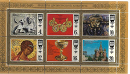 RUSIA, 1977 - Unused Stamps