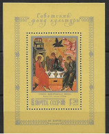 RUSIA, 1988 - Unused Stamps