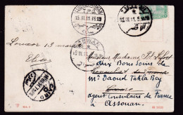 388/31 -- EGYPT LUQSOR-ASWAN - Better Direction  - Viewcard Cancelled LUQSOR 1911 To CAIRO , Then ASWAN - 1866-1914 Khedivate Of Egypt