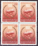 Yugoslavia 1968 - 65th Anniversary Of Ilinden Uprising - Mi 1296 - MNH**VF - Ungebraucht