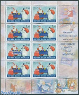 Russia 2005 Christmas M/s, Mint NH, Religion - Christmas - Art - Children Drawings - Kerstmis