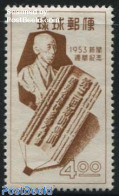 Ryu-Kyu 1953 Press Week 1v, Mint NH, History - Newspapers & Journalism - Ryukyu Islands