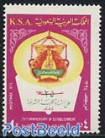 Saudi Arabia 1977 Sharia College 1v, Mint NH, Science - Education - Arabia Saudita