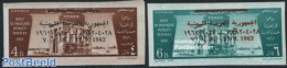 Yemen, Arab Republic 1963 Overprints 2v Imperforated, Mint NH - Autres & Non Classés