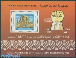 Yemen, Arab Republic 1984 Revolution Anniversary S/s, Mint NH - Autres & Non Classés
