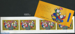 China People’s Republic 2007 Fairy Tales Booklet With 4 S-a Sets, Mint NH, Stamp Booklets - Art - Fairytales - Neufs