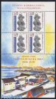 Greenland 1999 National Museum S/s, Mint NH, Art - Museums - Unused Stamps