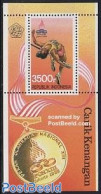 Indonesia 1993 Sport Week S/s, Mint NH, Sport - Athletics - Sport (other And Mixed) - Atletiek