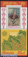 Indonesia 1989 Flowers S/s, Mint NH, Nature - Flowers & Plants - Indonésie