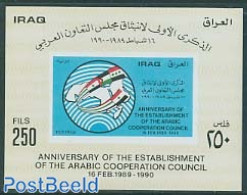 Iraq 1990 Co-operation S/s, Mint NH, Various - Maps - Geography