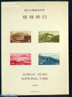 Japan 1952 Bandai Asahi Park S/s (without Gum), Mint NH - Unused Stamps