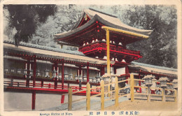 Japan - NARA - Kanga Shrine - Other & Unclassified