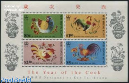 Hong Kong 1993 Year Of The Rooster S/s, Mint NH, Nature - Various - Poultry - New Year - Nuevos