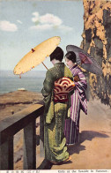 Japan - Japanese State Railways - Girls At The Seaside In Summer - Other & Unclassified
